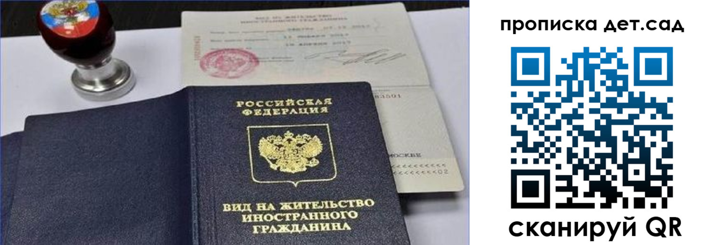 временная регистрация адрес в Азнакаево