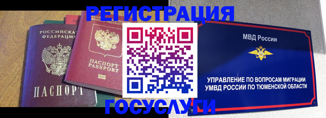 найти адрес прописки в Азнакаево