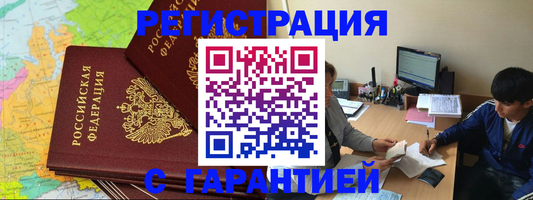 пропишу в квартире в Азнакаево